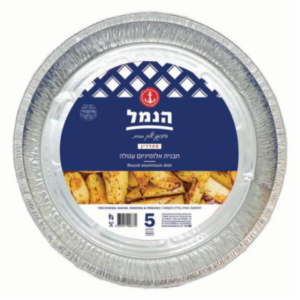 Aluminum tray round C10 28 cm 5 pack