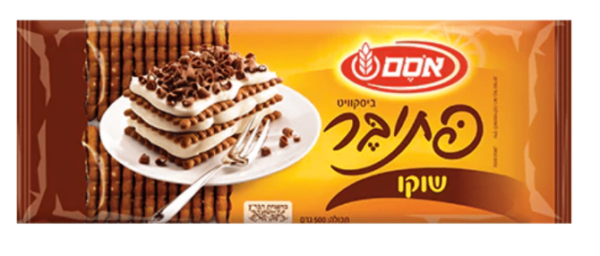 Osem Petit Beurre Cocoa 500g