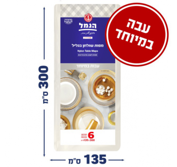 Hanamal Naylon table maps 6 pcs 135 X 300