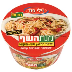 Willi Food Chinese flavour instant noodles
